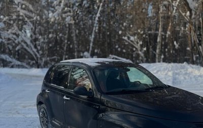 Chrysler PT Cruiser, 2001 год, 300 000 рублей, 1 фотография