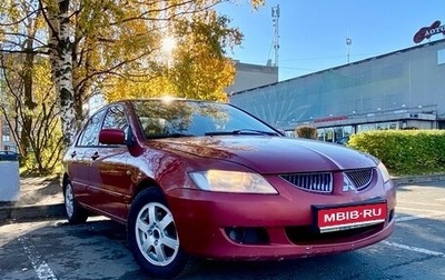 Mitsubishi Lancer IX, 2005 год, 265 000 рублей, 1 фотография