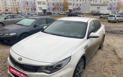 KIA Optima IV, 2019 год, 1 800 000 рублей, 1 фотография