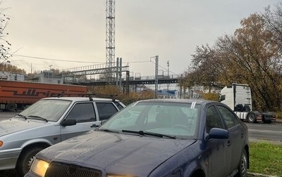 Skoda Octavia IV, 1998 год, 190 000 рублей, 1 фотография
