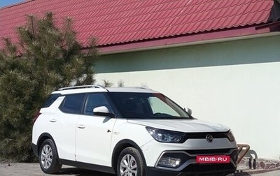 SsangYong Tivoli, 2018 год, 1 330 066 рублей, 1 фотография