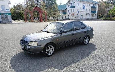 Hyundai Accent II, 2005 год, 240 000 рублей, 1 фотография