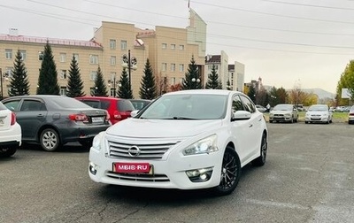 Nissan Teana, 2015 год, 1 449 000 рублей, 1 фотография