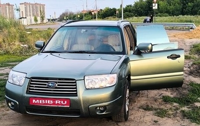 Subaru Forester, 2007 год, 780 000 рублей, 1 фотография