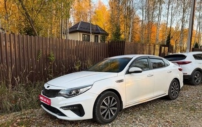 KIA Optima IV, 2018 год, 1 500 000 рублей, 1 фотография