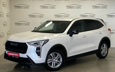 Haval Jolion, 2024 год, 1 850 000 рублей, 1 фотография