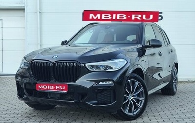 BMW X5, 2021 год, 6 499 000 рублей, 1 фотография