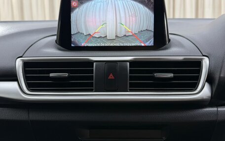 Mazda Axela, 2016 год, 1 329 000 рублей, 17 фотография
