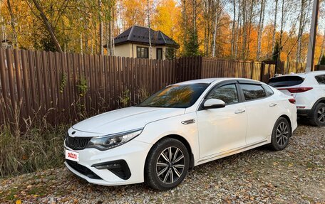 KIA Optima IV, 2018 год, 1 500 000 рублей, 2 фотография