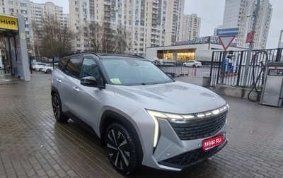 Geely Atlas, 2024 год, 2 850 000 рублей, 1 фотография