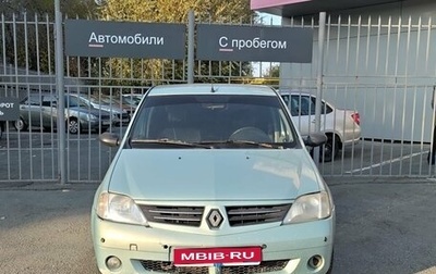 Renault Logan I, 2005 год, 215 000 рублей, 1 фотография
