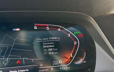 BMW X7, 2020 год, 5 550 000 рублей, 14 фотография