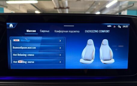 Mercedes-Benz GLS, 2025 год, 15 300 000 рублей, 38 фотография
