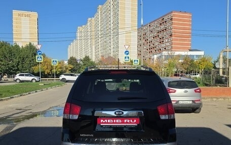 KIA Mohave I, 2015 год, 1 995 000 рублей, 5 фотография