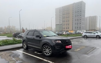 Ford Explorer VI, 2017 год, 2 000 000 рублей, 1 фотография