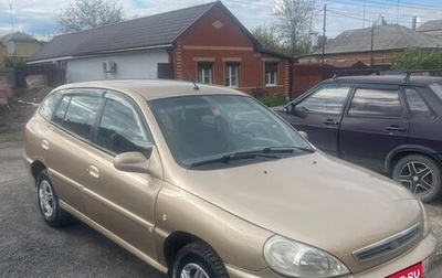 KIA Rio II, 2002 год, 380 000 рублей, 1 фотография