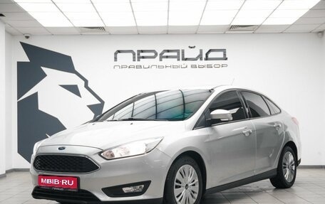 Ford Focus III, 2017 год, 1 190 000 рублей, 1 фотография