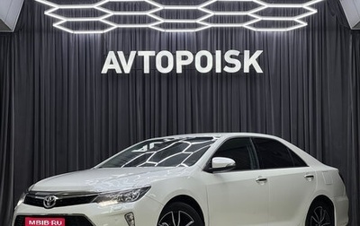 Toyota Camry, 2017 год, 2 079 000 рублей, 1 фотография