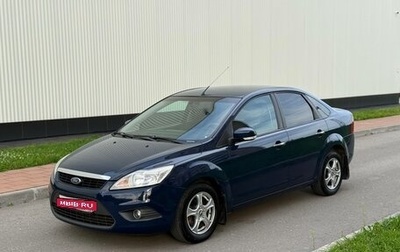 Ford Focus II рестайлинг, 2008 год, 505 000 рублей, 1 фотография