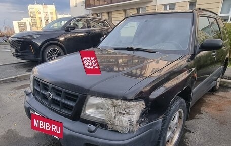 Subaru Forester, 1998 год, 290 000 рублей, 8 фотография