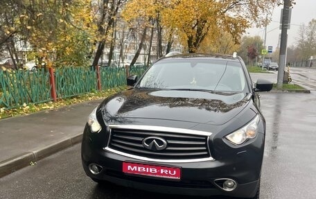 Infiniti QX70, 2016 год, 2 450 000 рублей, 1 фотография
