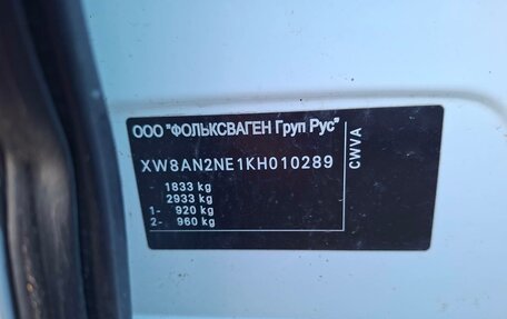 Skoda Octavia, 2018 год, 700 000 рублей, 10 фотография