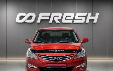 Hyundai Solaris II рестайлинг, 2015 год, 872 000 рублей, 2 фотография
