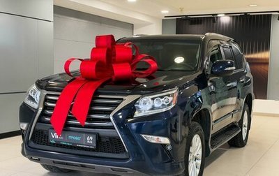 Lexus GX II, 2017 год, 3 917 000 рублей, 1 фотография