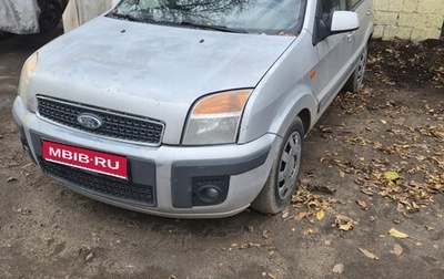 Ford Fusion I, 2007 год, 275 000 рублей, 1 фотография