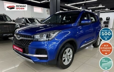 Chery Tiggo 4 I рестайлинг, 2021 год, 1 189 000 рублей, 1 фотография