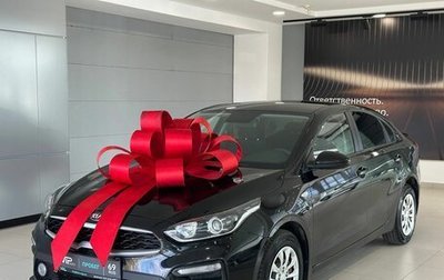 KIA Cerato IV, 2018 год, 1 447 000 рублей, 1 фотография