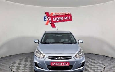 Hyundai Solaris II рестайлинг, 2011 год, 579 000 рублей, 1 фотография