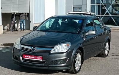 Opel Astra H, 2012 год, 646 000 рублей, 1 фотография
