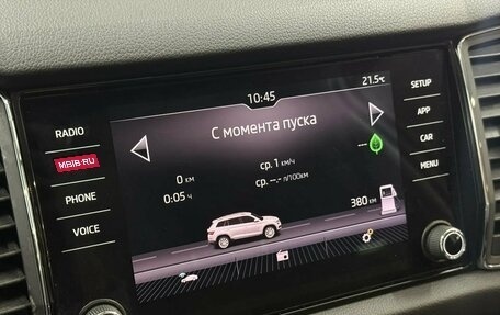 Skoda Kodiaq I, 2019 год, 2 145 000 рублей, 14 фотография