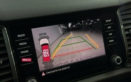 Skoda Kodiaq I, 2019 год, 2 145 000 рублей, 15 фотография