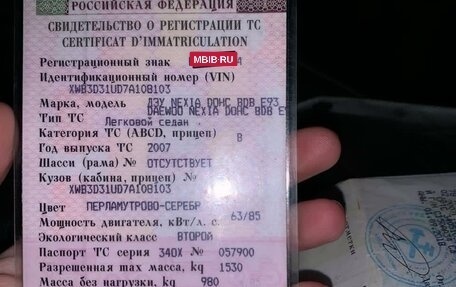 Daewoo Nexia I рестайлинг, 2007 год, 45 000 рублей, 7 фотография