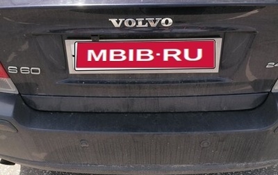 Volvo S60 III, 2007 год, 800 000 рублей, 1 фотография