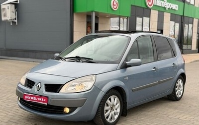 Renault Scenic III, 2006 год, 465 000 рублей, 1 фотография