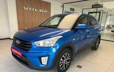Hyundai Creta I рестайлинг, 2019 год, 1 590 000 рублей, 1 фотография