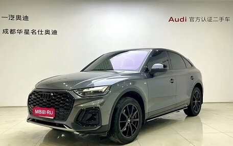 Audi Q5, 2025 год, 5 300 700 рублей, 1 фотография