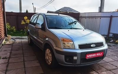 Ford Fusion I, 2008 год, 600 000 рублей, 1 фотография