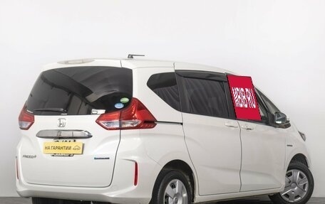 Honda Freed II, 2017 год, 1 439 000 рублей, 7 фотография