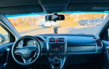 Honda CR-V III рестайлинг, 2011 год, 1 599 000 рублей, 8 фотография