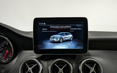 Mercedes-Benz GLA, 2017 год, 2 155 000 рублей, 17 фотография