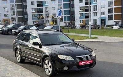 Subaru Outback III, 2007 год, 520 000 рублей, 1 фотография