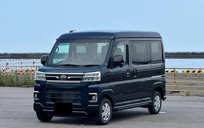 Daihatsu Atrai, 2022 год, 965 000 рублей, 1 фотография
