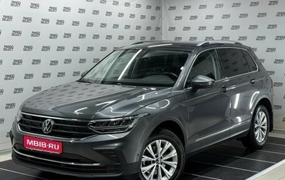 Volkswagen Tiguan II, 2021 год, 2 599 567 рублей, 1 фотография