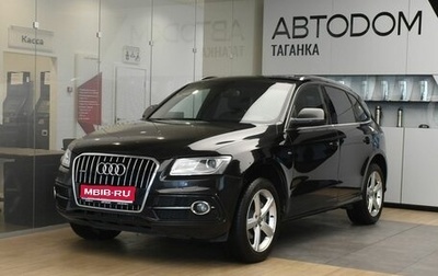 Audi Q5, 2013 год, 1 875 000 рублей, 1 фотография