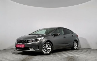 KIA Cerato III, 2018 год, 1 490 000 рублей, 1 фотография
