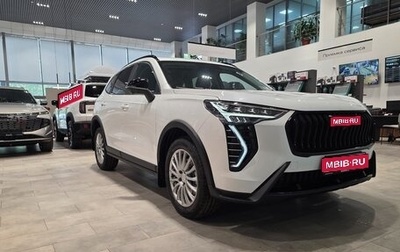 Haval Jolion, 2026 год, 2 849 000 рублей, 1 фотография